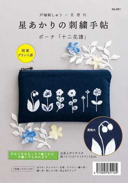 12 Flowers Zip Pouch Embroidery Kit, 4x8"