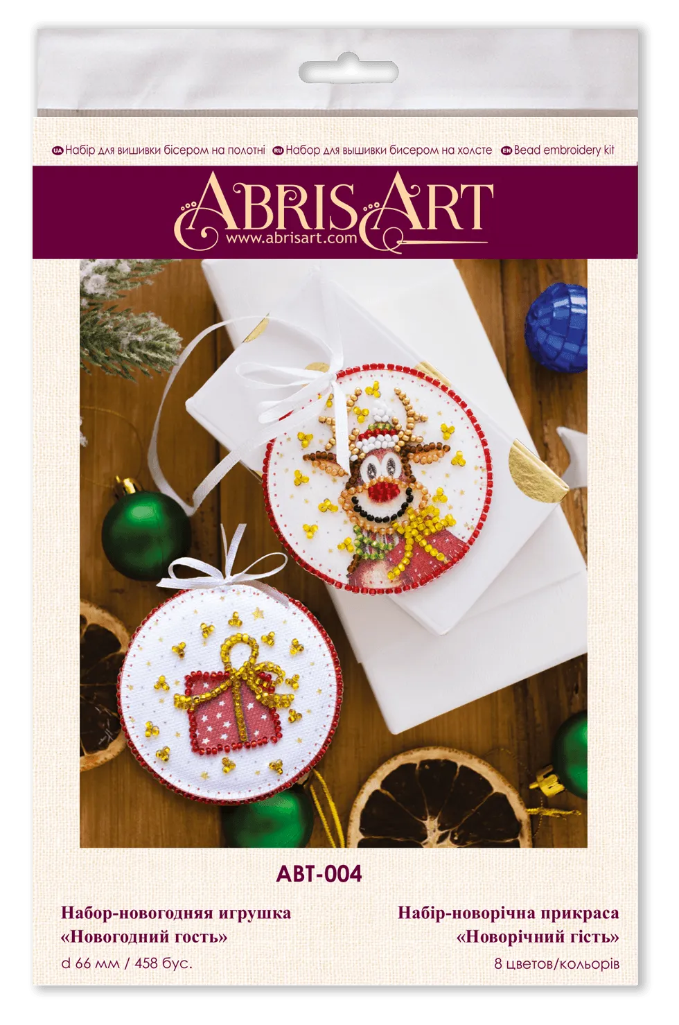 Bead Embroidery Decoration Kit  - Christmas guest ABT-004