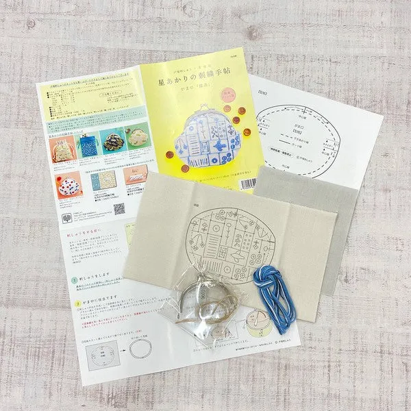 Blue Grid Gamaguchi Pouch Embroidery Kit, 4x4"