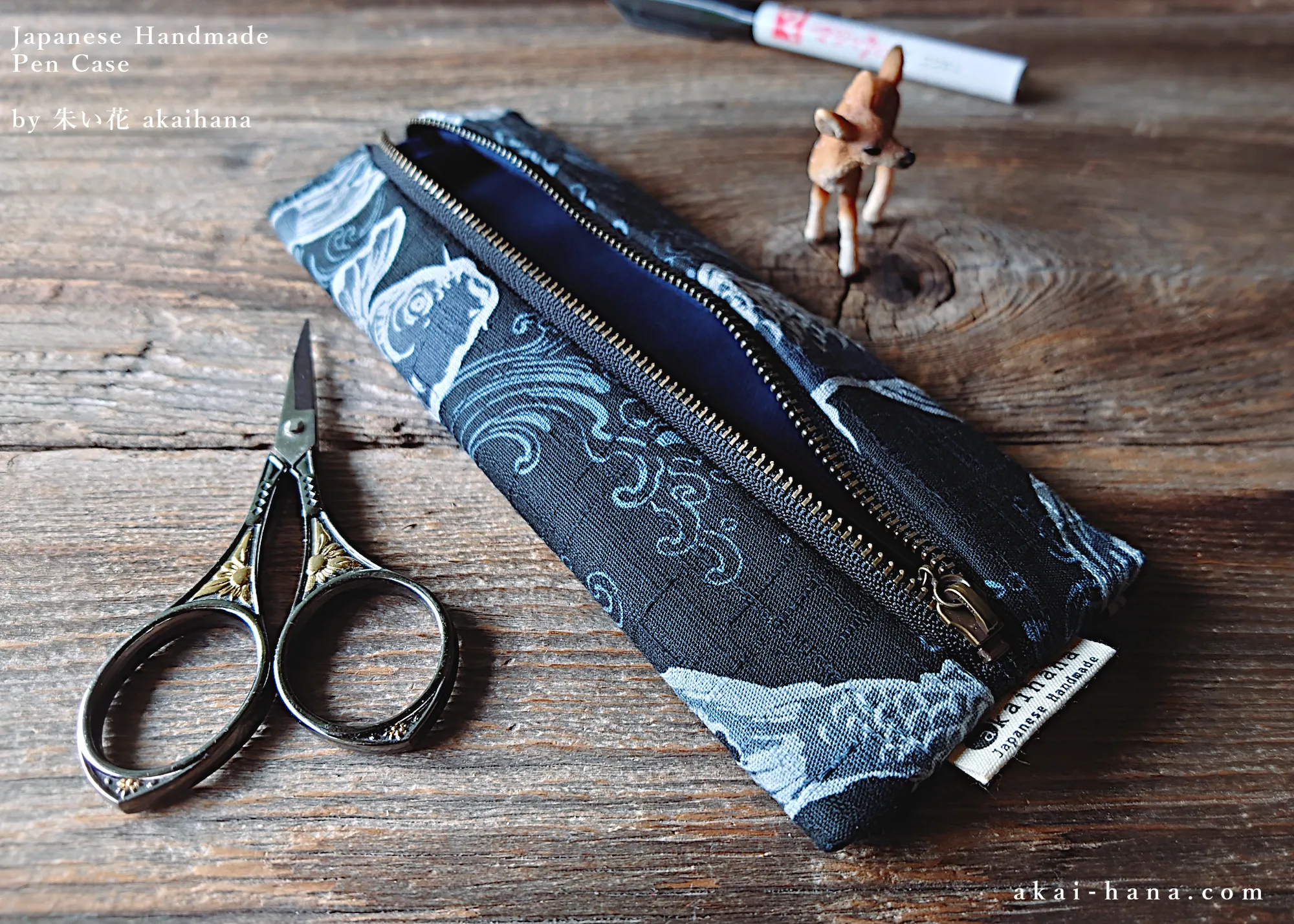 Japanese Handmade Pen Case, Koi Carp ⦿zc20p0011