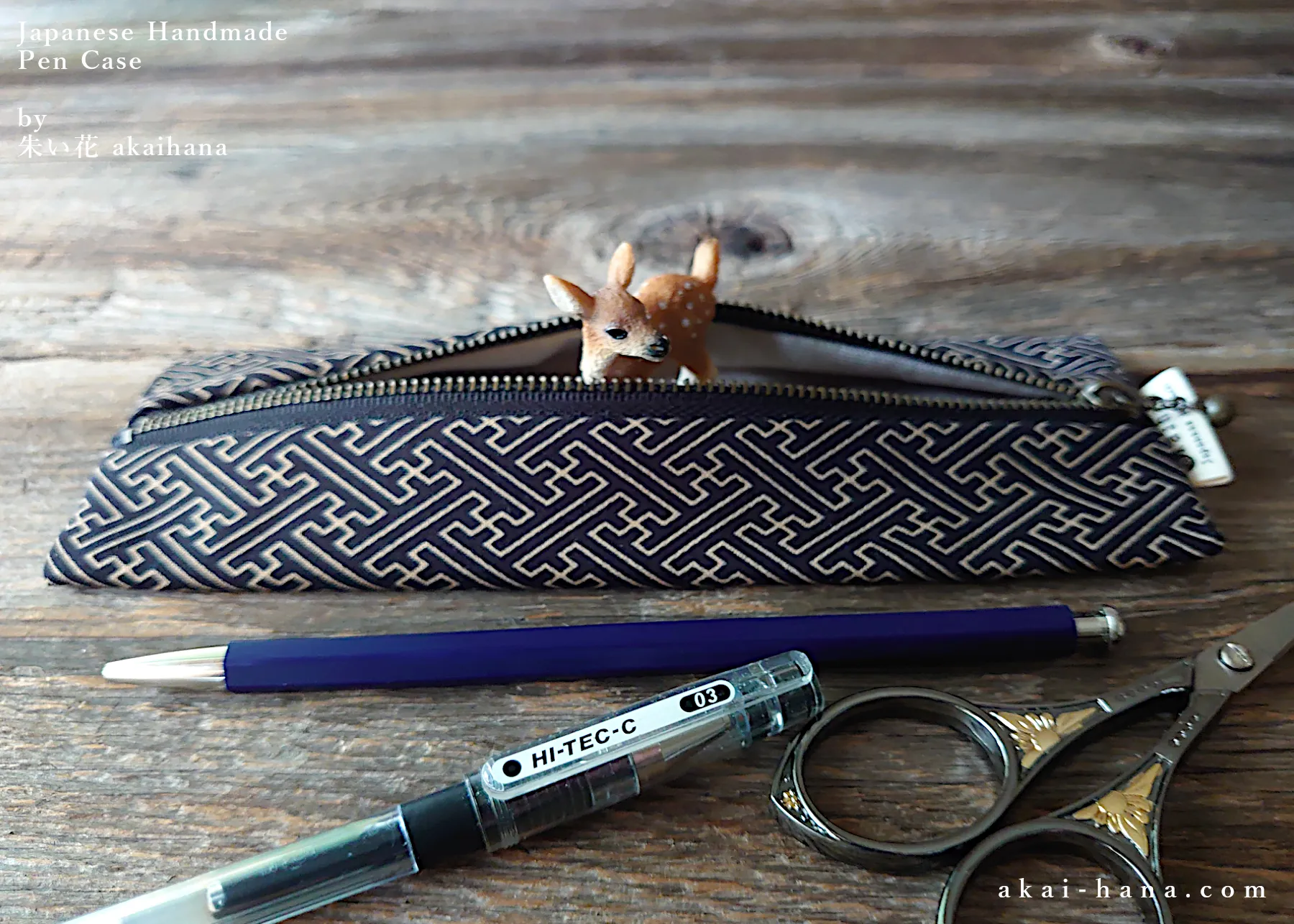 Japanese Handmade Pen Case, Sayagata, zc20p0006