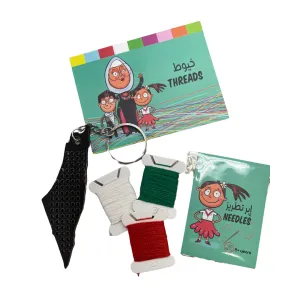 Mini-Embroidery Kit: Palestine Flag Keychain
