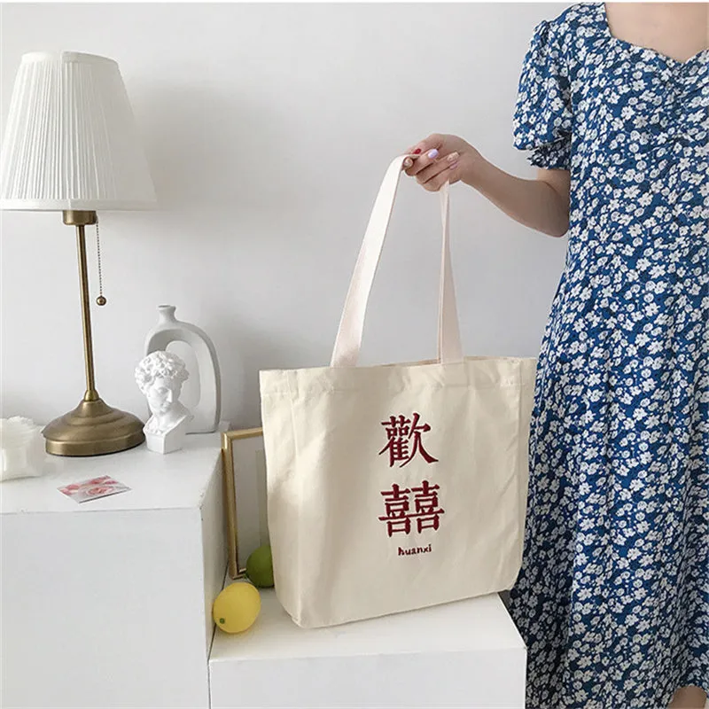 "JOY EMBROIDERY" BAG N111702